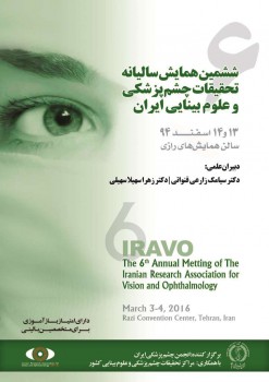 The 6th Annual Meeting of The Iranian Research Association for Vision and Ophthalmology
